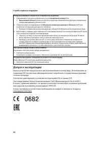 Страница 46
