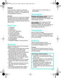 Страница 23