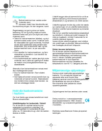 Страница 24