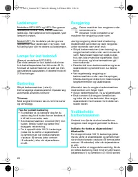 Страница 26