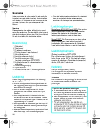 Страница 28