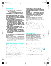 Страница 29