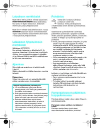 Страница 31