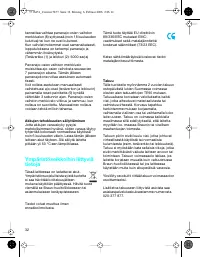 Страница 32