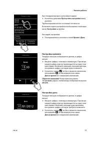 Страница 13