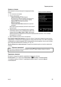 Страница 21