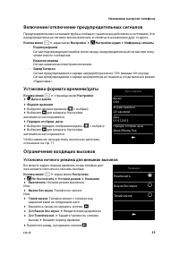 Страница 35