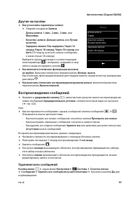 Страница 41