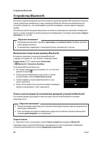 Страница 48