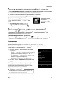 Страница 57