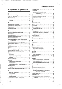 Страница 51