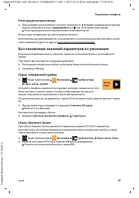 Страница 41