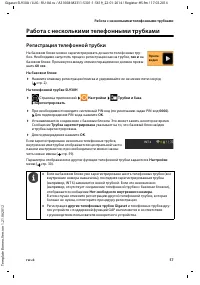 Страница 59