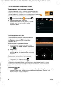 Страница 62