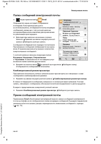 Страница 77