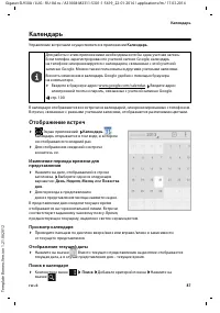 Страница 89