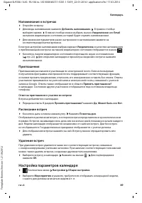 Страница 91