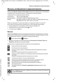 Страница 93