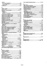 Страница 122