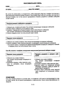 Страница 123