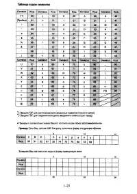 Страница 31