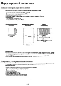 Страница 44