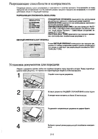 Страница 45