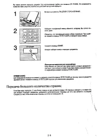 Страница 47