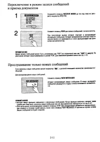Страница 53
