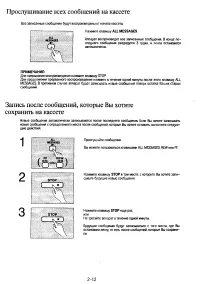 Страница 54