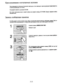Страница 55