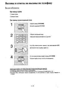 Страница 57