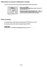 Страница 58