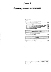 Страница 59