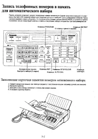 Страница 60