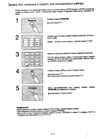 Страница 61