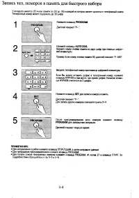 Страница 62