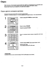 Страница 70