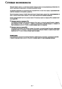 Страница 73