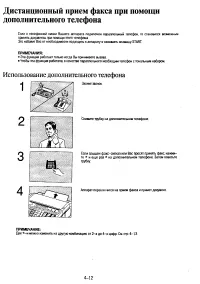 Страница 78