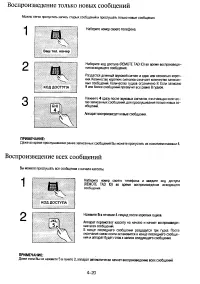 Страница 86
