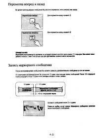 Страница 87