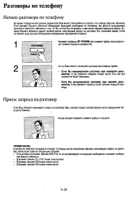 Страница 94