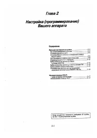 Страница 26