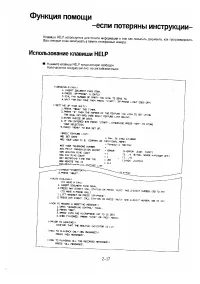 Страница 42