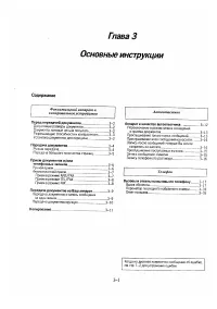 Страница 44
