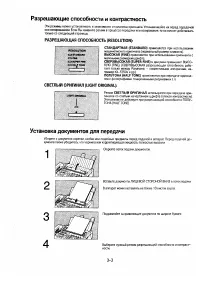 Страница 46