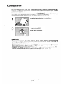 Страница 54