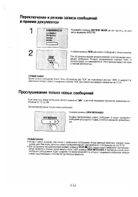 Страница 56