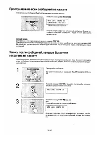 Страница 57